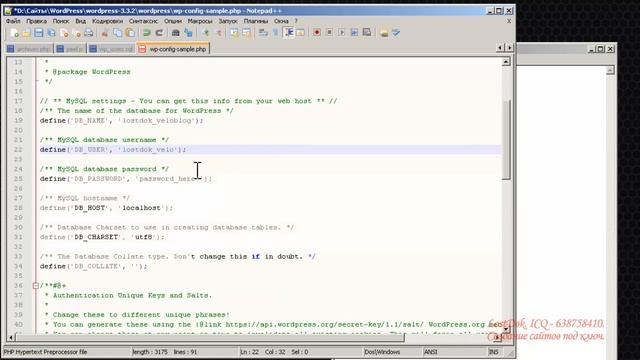Установка WordPress.mp4 смотреть онлайн