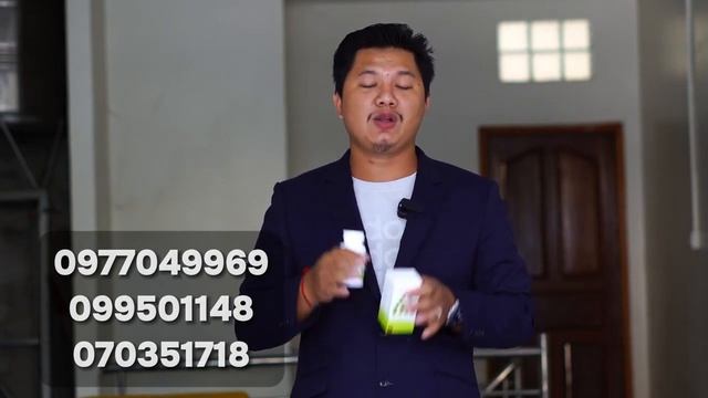 គ្រាប់ម្សៅទ្រីសាឡា TRISALA / 099501148 | 0977049969 | 070351718 | New products 2024 смотреть онлайн