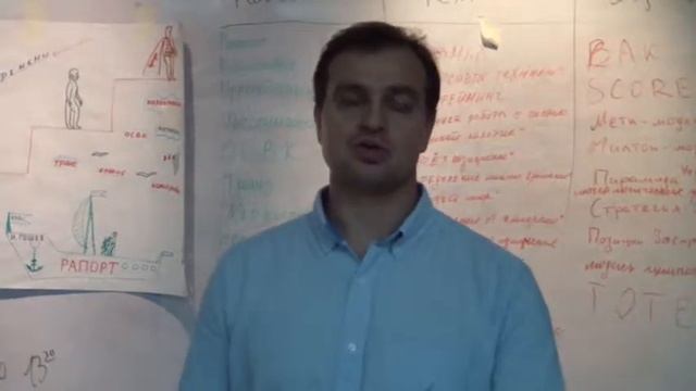 Отзыв о тренинге НЛП-Практик, 8 последняя ступень, Краснодар,Иван Гошев, Технологии успеха, 2014 го смотреть онлайн