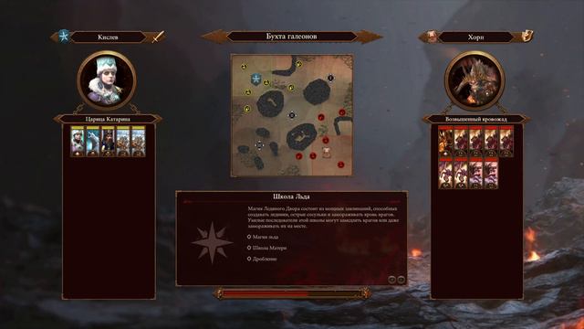 Мое участие в турнире кастеров/стримеров |турнир в Total War Warhammer 3 | 1 vs 1 сетевые |Доминаци смотреть онлайн