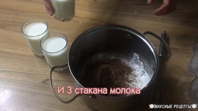 Простой способ приготовления плачущего торта??|Турецкая Кухня смотреть онлайн
