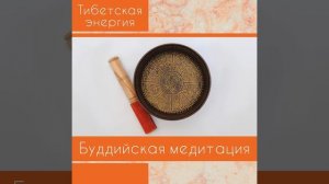 Звуки природы