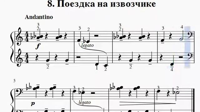 К. Лонгштамп-Друшкевичова / Поездка на извозчике смотреть онлайн