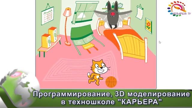 Программирование игр в техношколе "КАРЬЕРА"-SoloЦентр смотреть онлайн