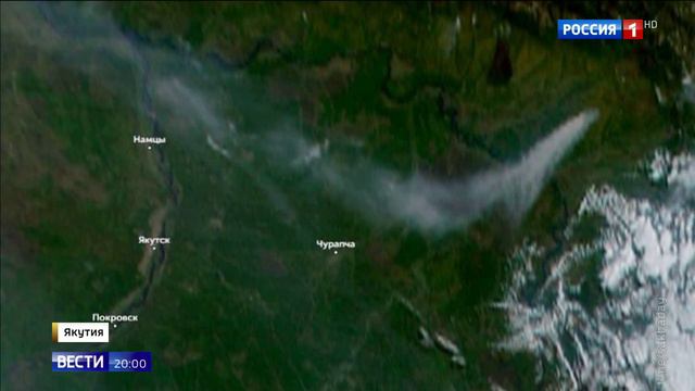Россия 1, 10 июня 2024
В Якутии, Забайкалье и Амурской области вводят режим ЧС из-за лесных пожаров смотреть онлайн