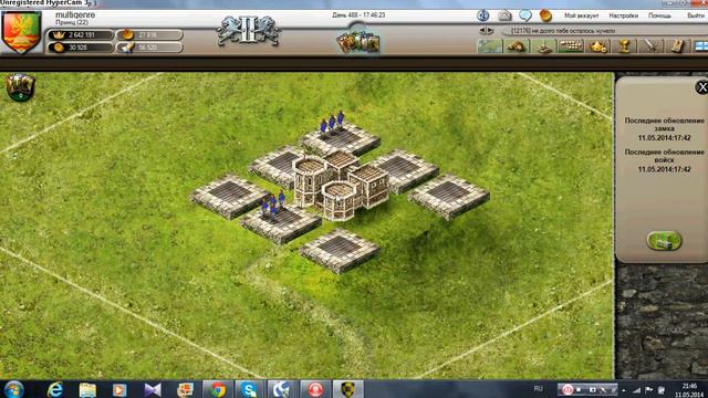 Stronghold Kingdoms,гайды для новичков (№2) смотреть онлайн