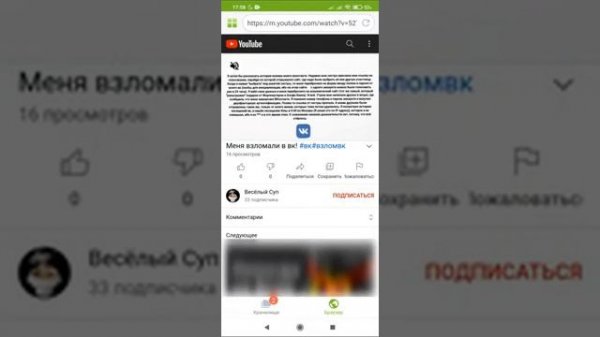 Как Скачать Видео С YouTube С Помощью Savefrom Halper? Инструкция!(Перезалив Видео)!