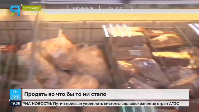 Охота за просрочкой: кислый запах доносится даже через маску смотреть онлайн