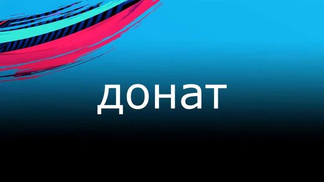 ПОЧЕМУ ФИФА ГОВНО смотреть онлайн