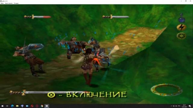 Xena Warrior Princess-Полное прохождение #1все свитки( Зена Королева Воинов)