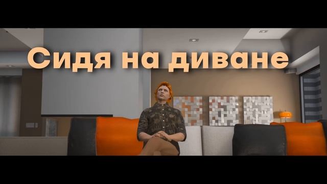 ВЕРНУЛИСЬ НА ЛИДЕРКУ БАНДЫ В ГТА 5 РП / GTA 5 RP смотреть онлайн