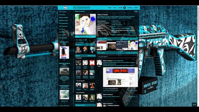 как изменить оформление вк смотреть онлайн
