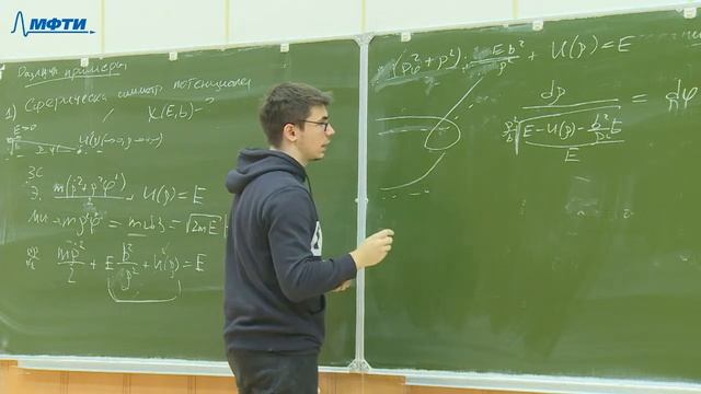 Мастер-класс "Горизонты физики", Лункин А.В., Фейгельман М.В., 14.11.20 смотреть онлайн