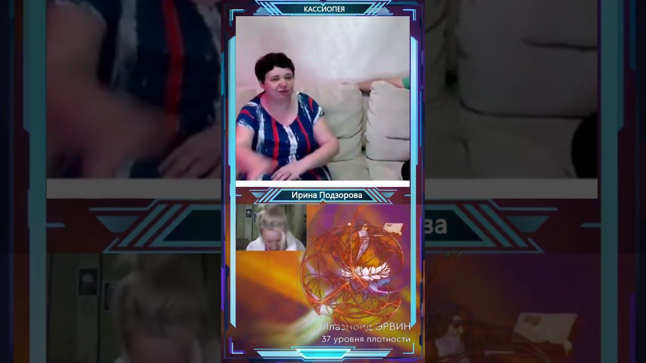 Последствия чёрной магии смотреть онлайн