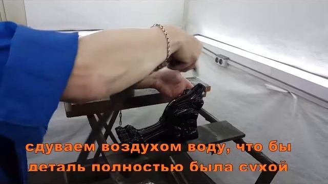 Термохром, имитация хрома. смотреть онлайн