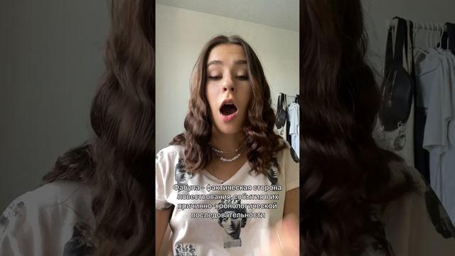 Сюжет… фабула… а разница то в чем?? смотреть онлайн