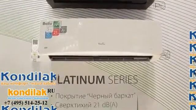 Кондиционер Ballu BSE-18HN1 Видео обзор модели смотреть онлайн