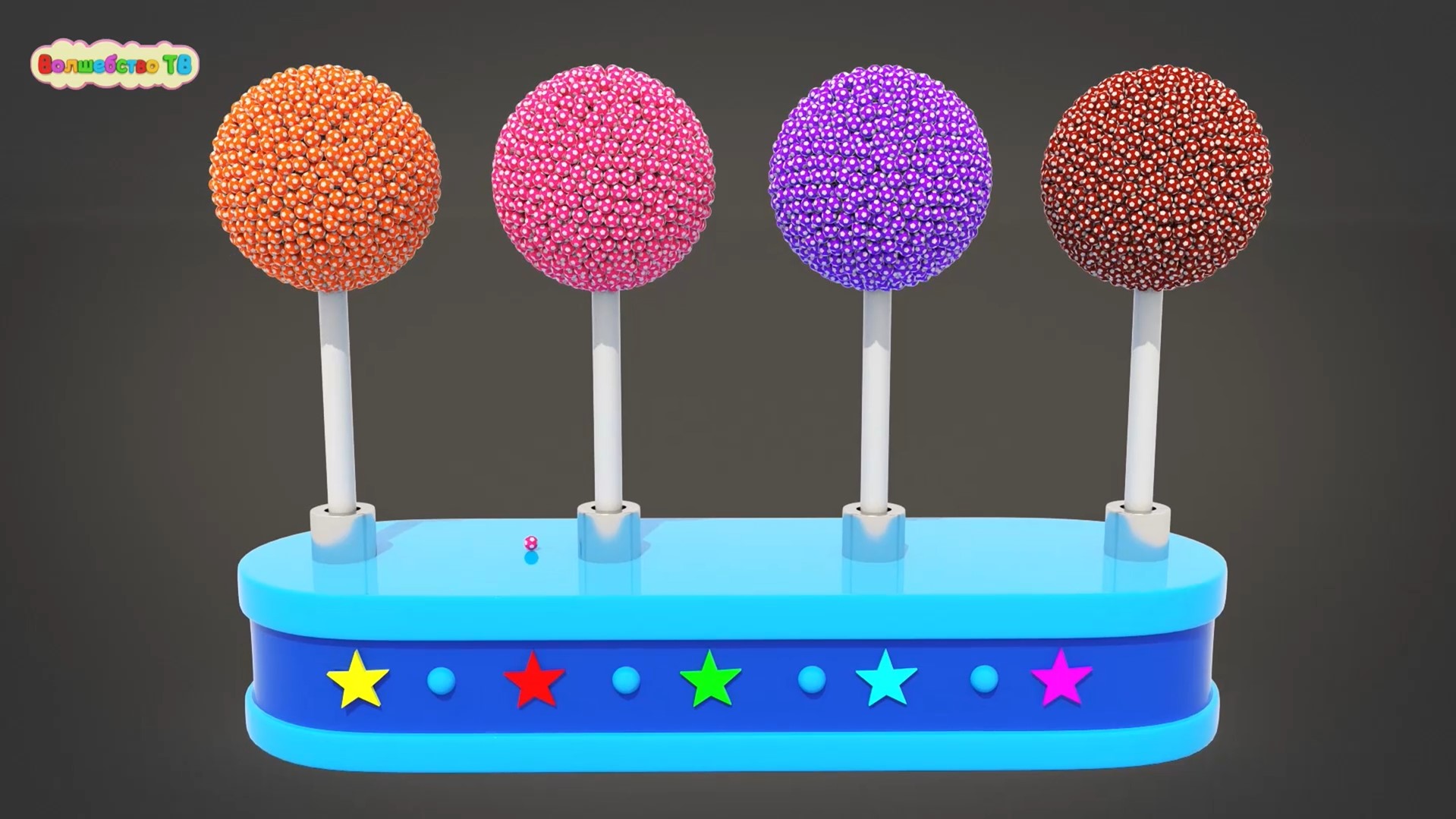 УЧИМ ЦВЕТА Леденцы на Палочке из Шариков Развивающий мультик для детей #ВолшебствоТВ смотреть онлайн