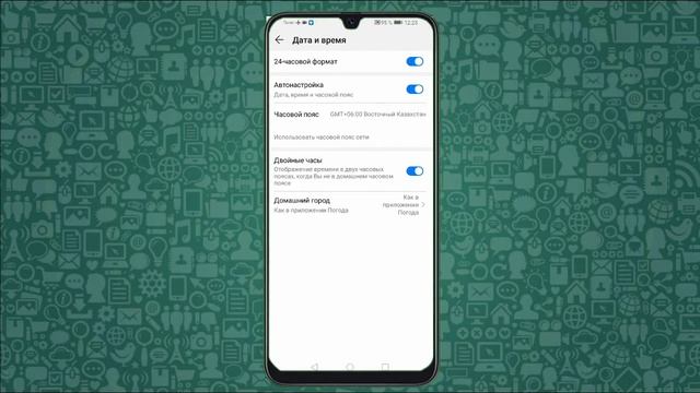 Как удалить сообщение в What'sApp после 64 мин смотреть онлайн