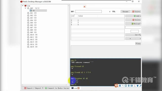 千锋Python教程：198 Mongodb与redis смотреть онлайн