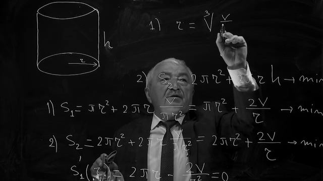 Лекция №3. Применение производной для решения практических задач: цилиндр миним. поверхности и т.д смотреть онлайн