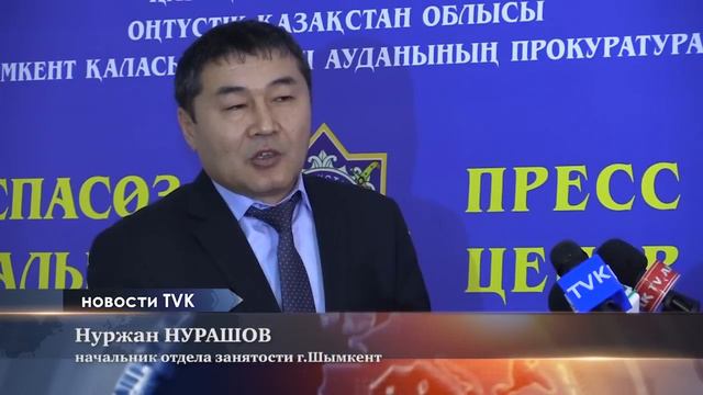 Шымкентская полиция ждет в своих рядах юристов смотреть онлайн