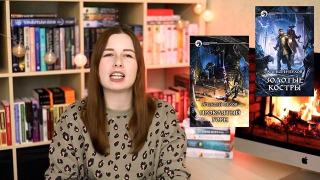 ПРОЧИТАННОЕ ЯНВАРЯ | Пратчетт, Янси, Пехов