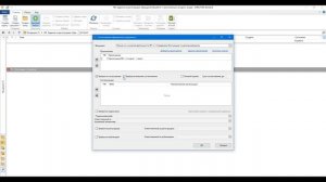 Отправка внутреннего документа на согласование (СЭД ГО УР)