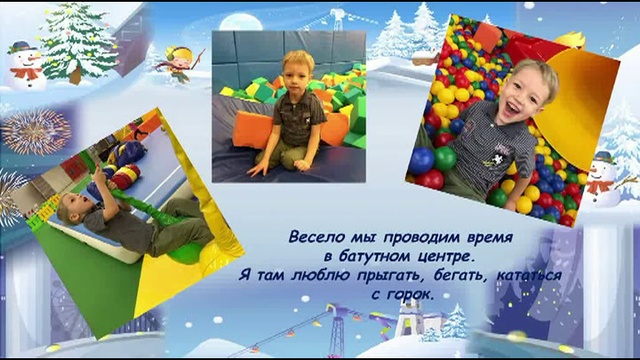 Спортивная семья дениса Горожанина смотреть онлайн