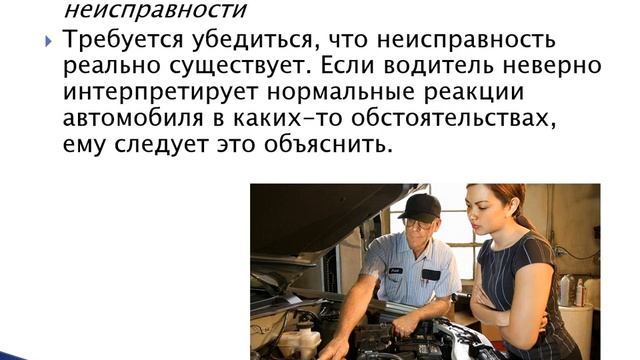 Булахтин В С ДиРСПА урок 4 Методы технического диагностирования автомобилей смотреть онлайн