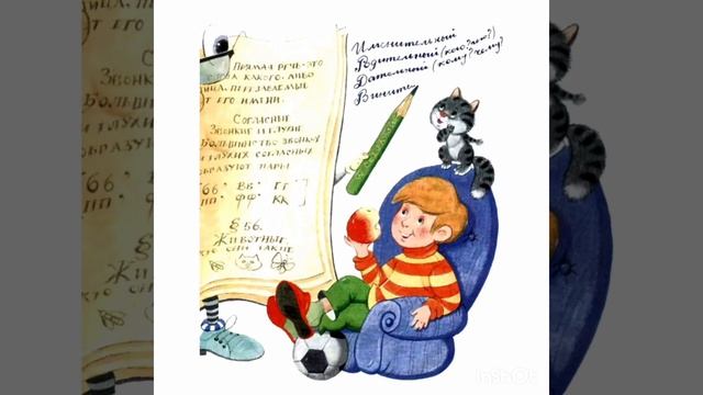 Петя мечтает. Борис Заходер. Стихи для детей. смотреть онлайн