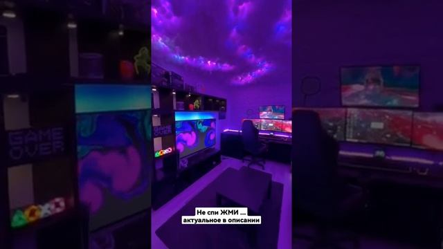 игровой зал с RGB подсветкой #дизайн #интерьер смотреть онлайн
