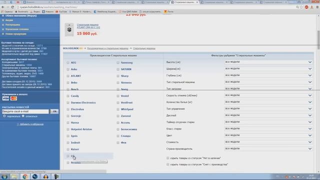 Полезные совет, Выбор стиральной машины смотреть онлайн