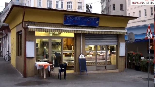 Русская Австрия Вена Кошерный магазин смотреть онлайн