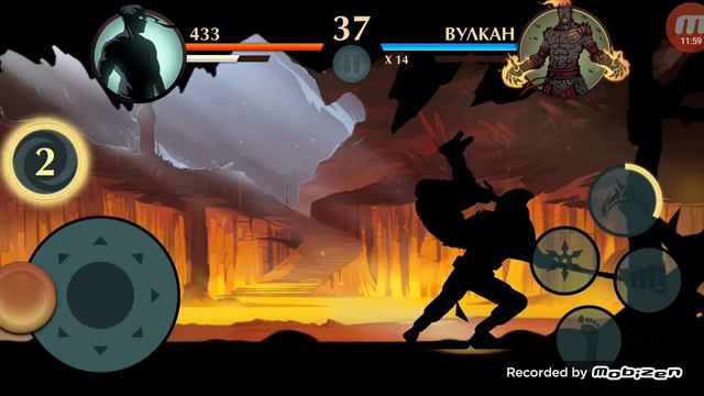 игрем бой с тенью 2 -вулкан ,и турнир, испытания смотреть онлайн