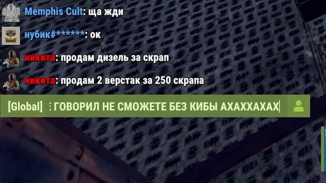 Админ MAGIC RUST Опять Долбится В Глаза !!! В Соло Заставил Ливнуть Игроков Раст / Rust !!!