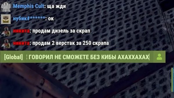 Админ MAGIC RUST Опять Долбится В Глаза !!! В Соло Заставил Ливнуть Игроков Раст / Rust !!!