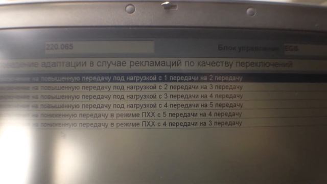 Mercedes-Benz S320 (W220) адаптация акпп отзыв смотреть онлайн