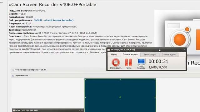 Bandicam лучшая альтернатива смотреть онлайн