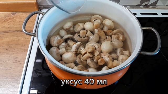Маринованные шампиньоны больше не покупаю! Готовлю сама! смотреть онлайн