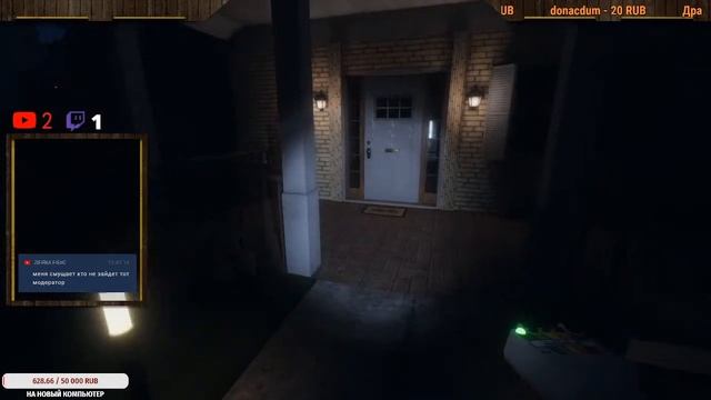 Играем в Phasmophobia STREAM!!! [RUS] #2 смотреть онлайн