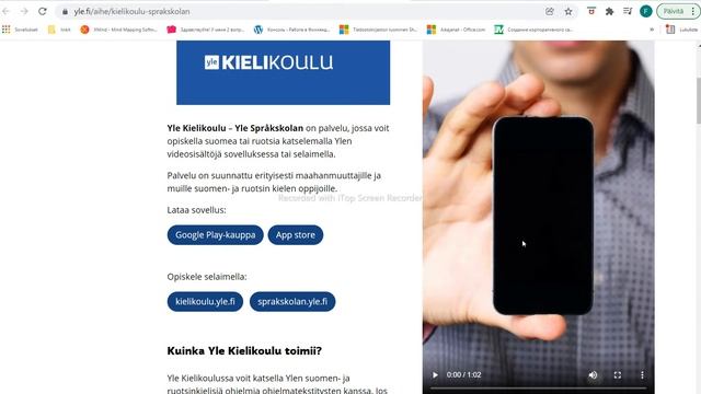 Видеоурок: Финские новости на финском языке от носителя языка смотреть онлайн