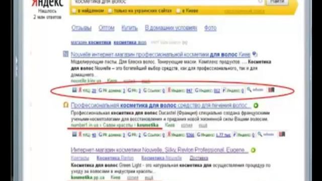SEO: как оптимизация поможет Вам привлекать дополнительный трафик на блог