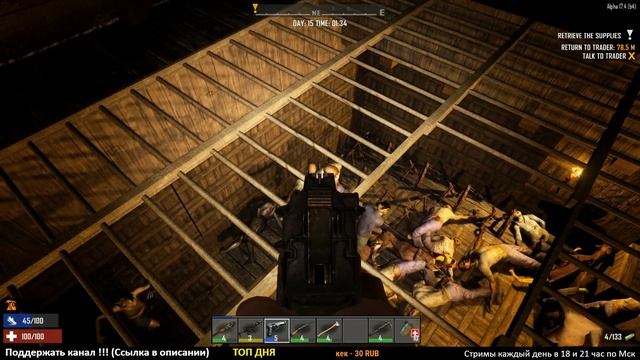 7 Days to Die ► Новая база ►#6 смотреть онлайн