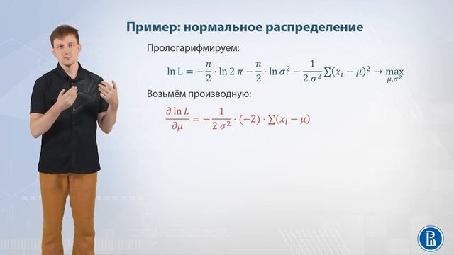 12-04 ММП и нормальное распределение смотреть онлайн
