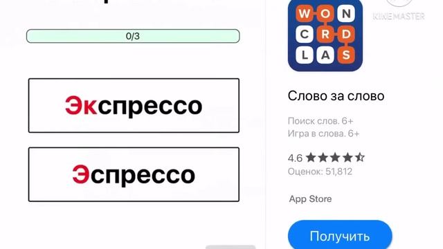 Босса на мыло! | Red Ball 4 (Artem) смотреть онлайн