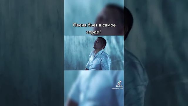 песни бьет в самое сердце. смотреть онлайн