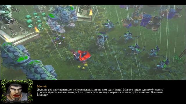 Warcraft 3 Идиоты - Том I прохождение. 10 копеек! [#4] смотреть онлайн