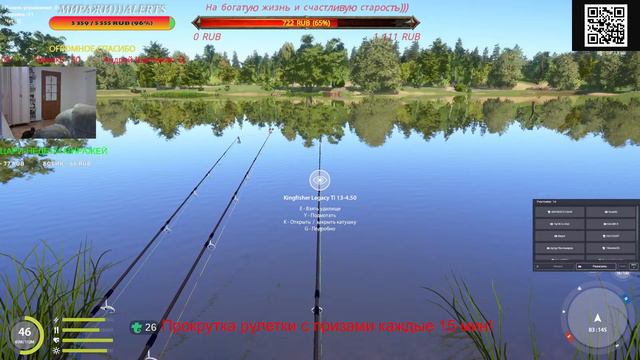 Русская рыбалка 4 🌎Вечерний лайт на оз.Янтарное!!!🐠Розыгрыш рулетки с призами каждые 15мин🔥 смотреть онлайн