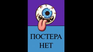 Русский трейлер Волчонок: Фильм